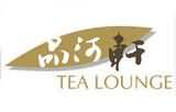 三(sān)亚中亚国际大(dà)酒店品河轩茶吧
