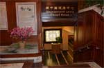 三亚南中国大(dà)酒店中医理疗